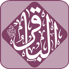 ادعية الامام الباقر icon