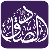 ادعية الامام الصادق icon
