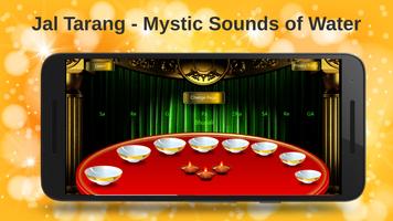 Jal Tarang 截圖 1