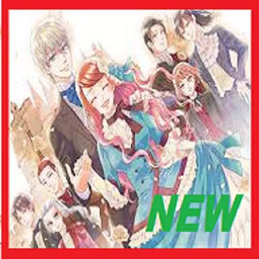 少女漫画 黒伯爵は星を愛でる For Android Apk Download