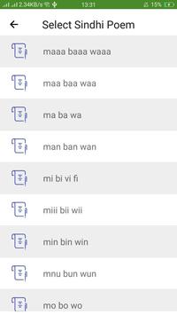 Tajweed Poem with TPI screenshot 3