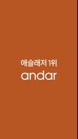 ANDAR poster