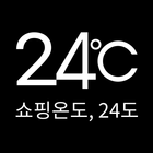 쇼핑온도,24도 ikona