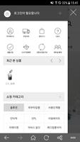 닥터오라클 screenshot 2