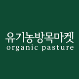 Organic pasture