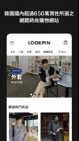 LOOKPIN - 韓國男性時尚購物App पोस्टर