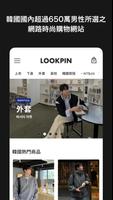 LOOKPIN - 韓國男性時尚購物App Affiche
