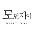 모던제이 APK