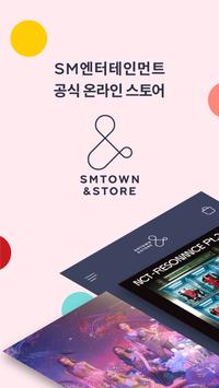 &STORE 海报