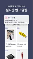 &STORE 스크린샷 3