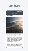 METAPORT Preview(데모) 截图 1