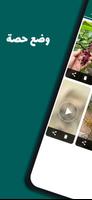 الحالة التوقف - تنزيل تصوير الشاشة 3
