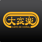 CDC Mobile アイコン