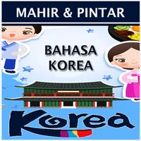 20 Hari Jago Bahasa Korea Terbaru  2020 الملصق