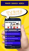 20 Hari Jago Bahasa Korea Terbaru  2020 تصوير الشاشة 2