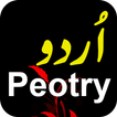 Urdu Poetry 2022 アイコン
