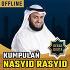 Kumpulan NASYID Islami Lengkap OFFLINE أيقونة