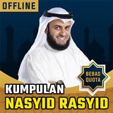 Kumpulan NASYID Islami Lengkap OFFLINE أيقونة