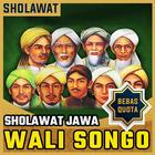 Sholawat WALI SONGO versi Jawa icône