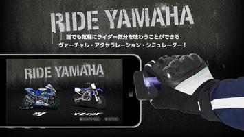 Ride YAMAHA ポスター