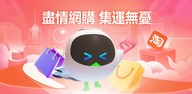 Cómo descargar la última versión de CAINIAO - 让集运转运更简单 APK 2.3.22 para Android 2025