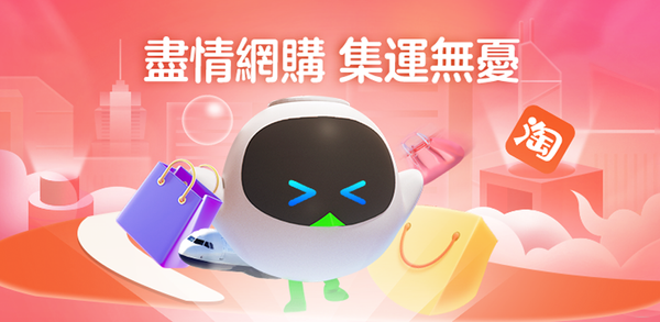 Cómo descargar la última versión de CAINIAO - 让集运转运更简单 APK 2.3.27 para Android 2025 image