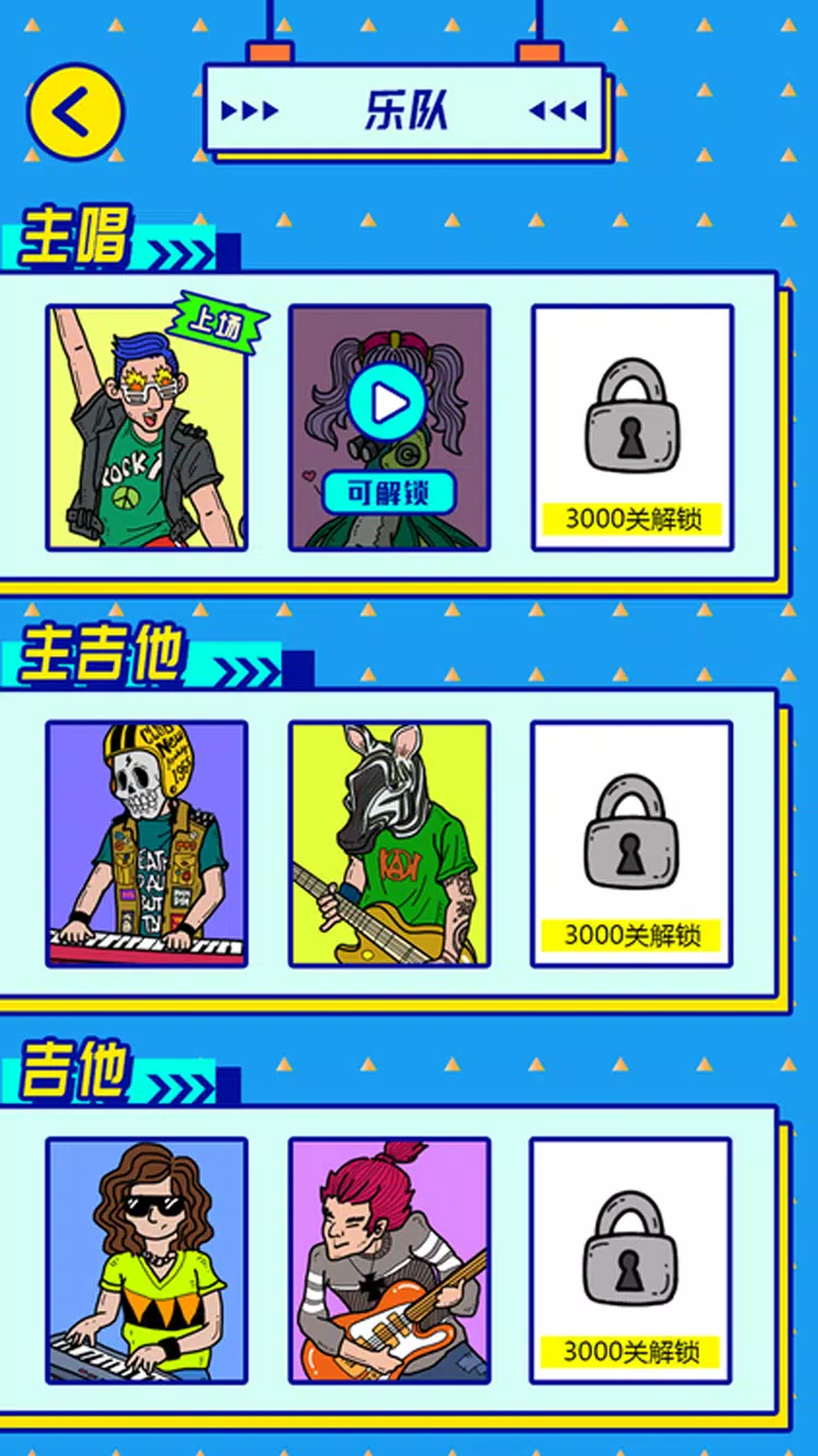 Funny Song APK for Android Download Funny Song APK for Android Download