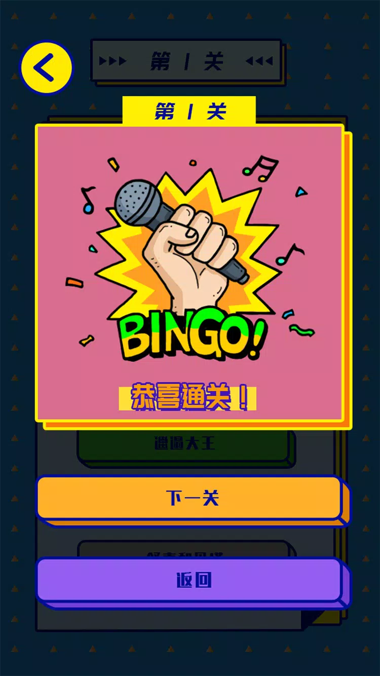 Funny Song APK for Android Download Funny Song APK for Android Download