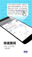 برنامه‌نما Caixin News عکس از صفحه