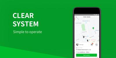 CAOCAO Driver تصوير الشاشة 2