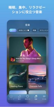 Calm スクリーンショット 4