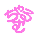 CALME あいづ 公式アプリ APK