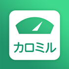 PFC管理はカロミル - ダイエットのカロリー計算や健康管理 icon