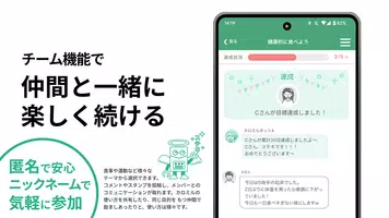PFC管理はカロミル - ダイエットのカロリー計算や健康管理 скриншот 5