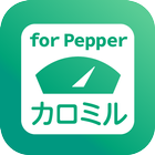 カロミル for Pepper アイコン