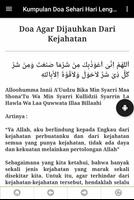 Kumpulan Doa Sehari Hari capture d'écran 2