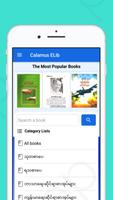 Calamus E library পোস্টার