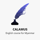 English for Myanmar lite Zeichen