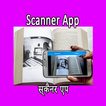 Tiny Scanner App For Photos + Docs Scanner Online