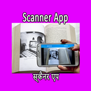 Tiny Scanner App For Photos + Docs Scanner Online APK