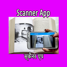 Tiny Scanner App For Photos + Docs Scanner Online icône