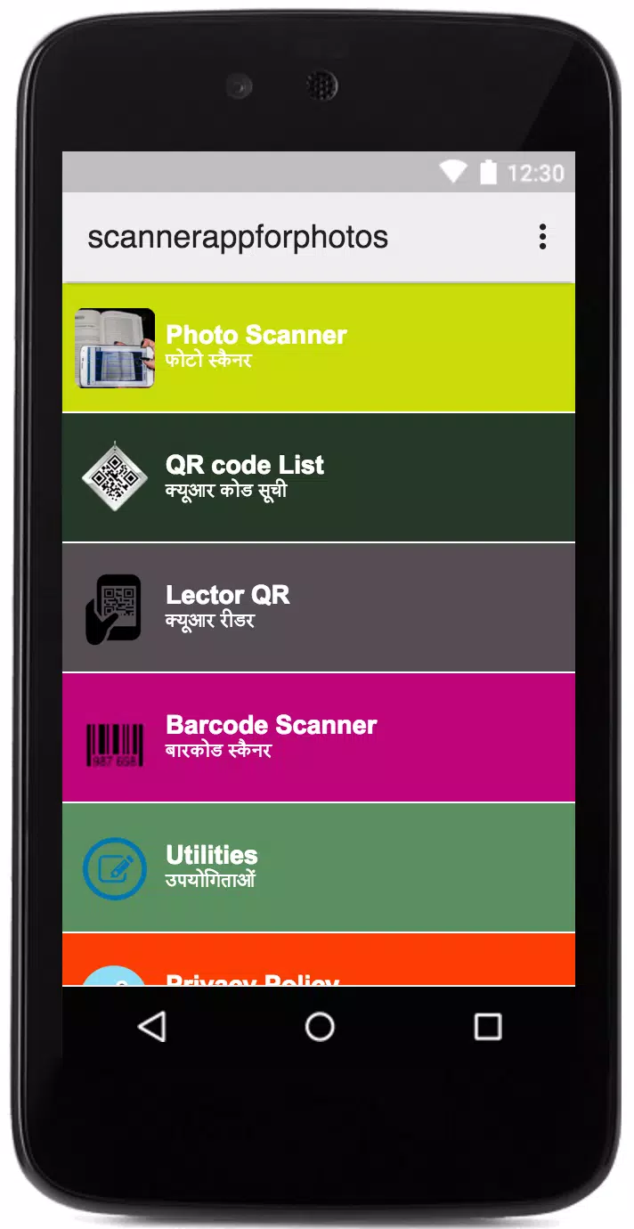 Tiny Scanner App For Photos + Docs Scanner Online for Android - APK Download