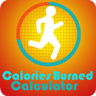 BMI & Calorie Burn Calculator アイコン