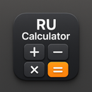 RU Calculator aplikacja