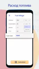 Скачать Калькулятор Плюс и Конвертер APK