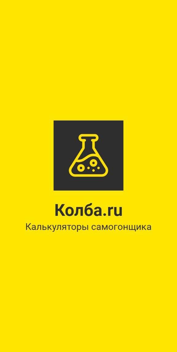 Поздравить с днем рождения самогонщика. Книга самогонщика. Записки самогонщика. Помощник самогонщика. Ежедневник самогоноварения.