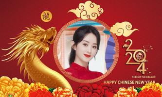 Chinese new year frame 2024 screenshot 3