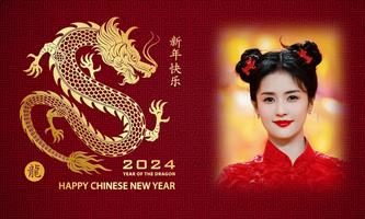 Chinese new year frame 2024 screenshot 1