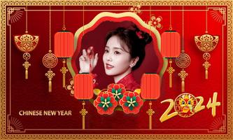 Chinese new year frame 2024 screenshot 2