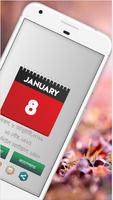 Bangla Calendar स्क्रीनशॉट 3